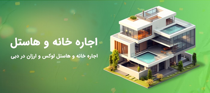 دوبی فردا - خرید ارزان تور و تفریحات دبی